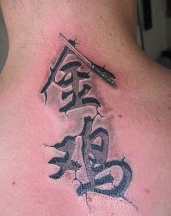 Asian Lettering Tattoo 38