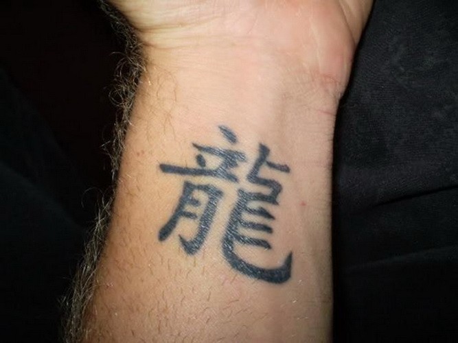 citazione cinese drago tatuaggio su polso