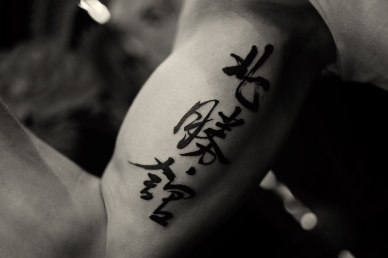 Tattoo mit chinesischem Spruch am Arm für Männer