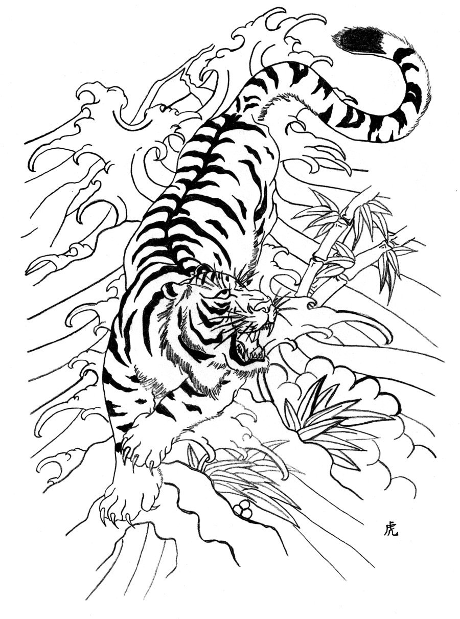 Chinese tiger in the waves by That Cute Kitty