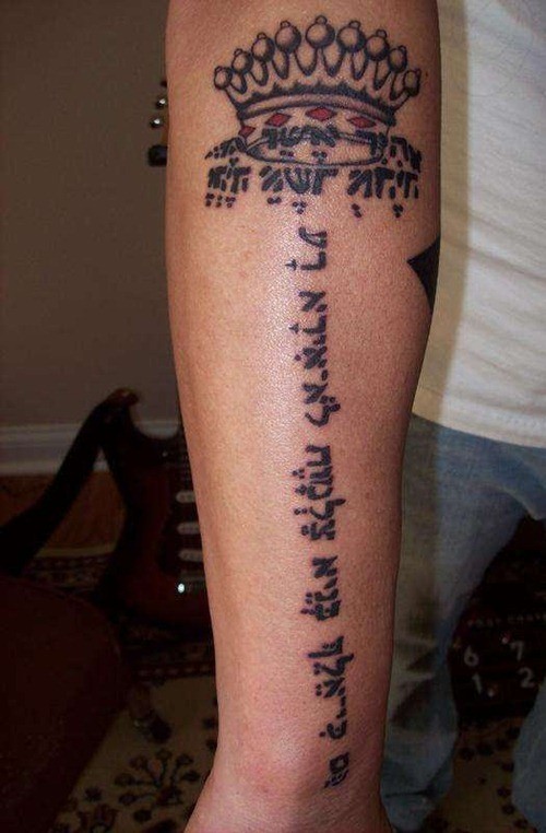 Amazing hebrew forearm tattoo