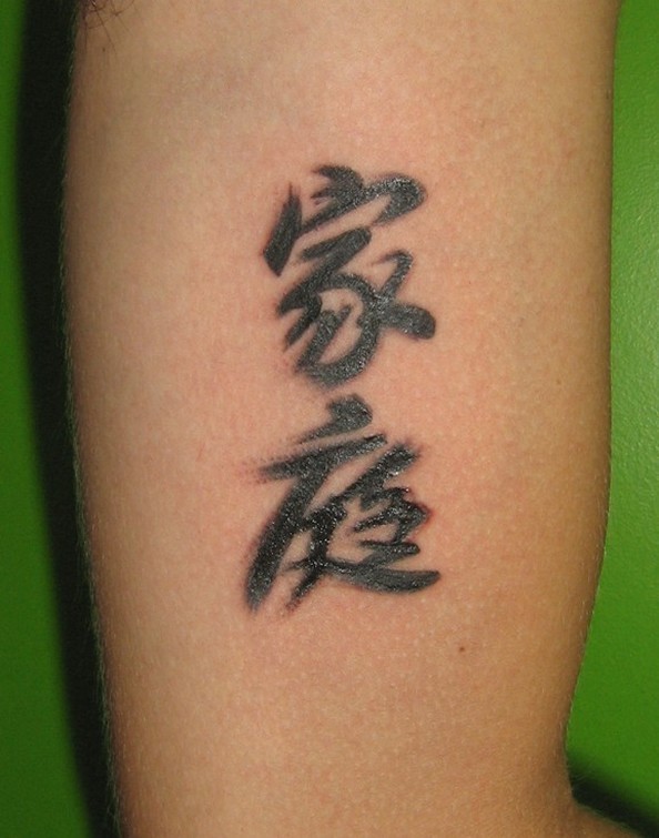 Arm tattoo with chinese symbols
