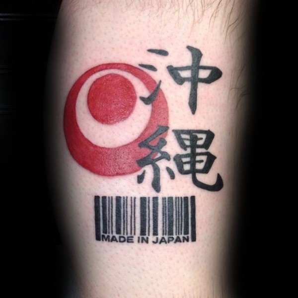 Asain style colored sun with symbol tattoo combined with lettering and barcode