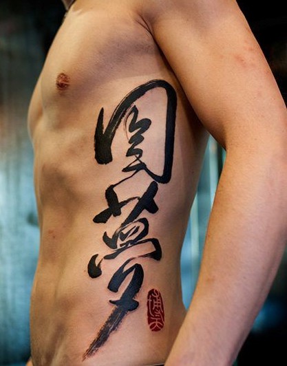 Tatuaje en el costado, inscripción china, tinta negra