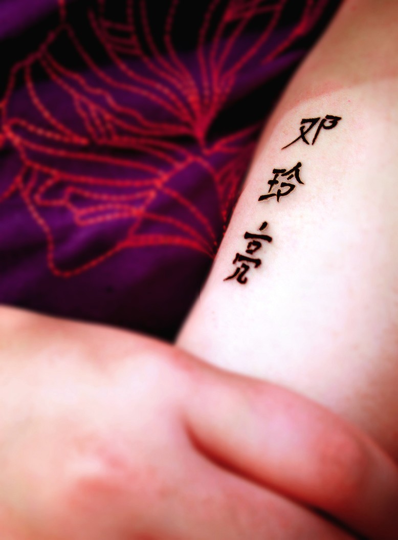 Tatuaje de jeroglíficos diminutos