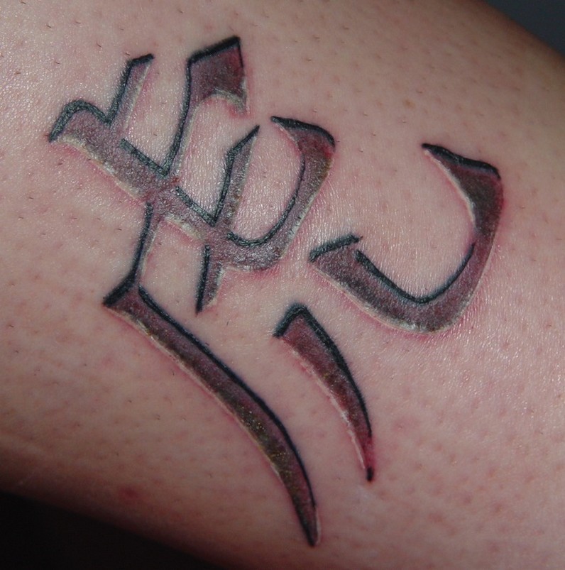 Tatuaje  de jeroglífico volumétrico