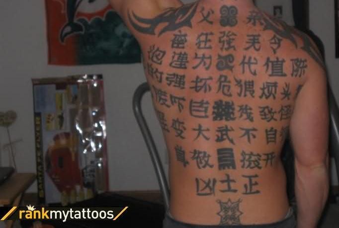 caratteri cinesi tatuaggio pieno di schiena