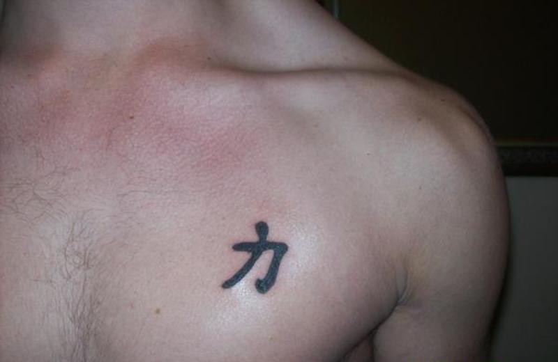 tatuaggio cinese forza su petto