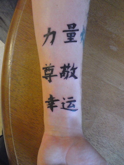 simboli cinesi forza rispetto tatuaggio avambraccio