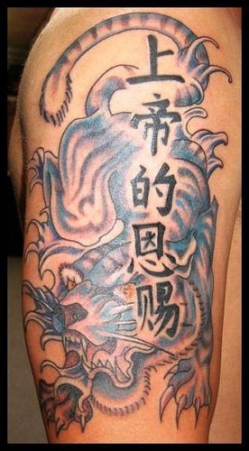 Tatuaje en el brazo, tigre azul y cinco jeroglíficos