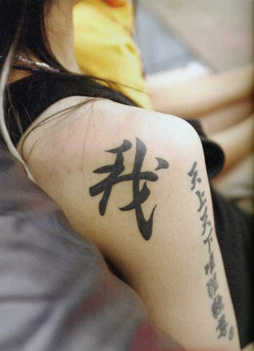 Schönes chinesisches Tattoo mit schwarzen Symbolen an der Hand