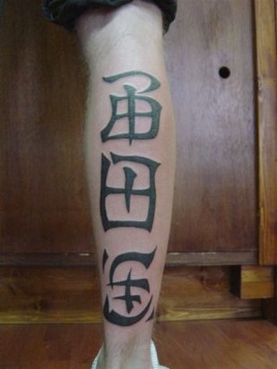 Cool huge chinese characters tattoo on leg