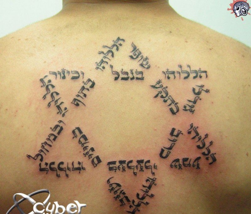 Tatuaje en la espalda,
inscripción hebrea en forma de estrella de david