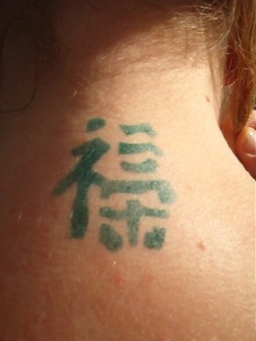 Green chinese symbol tattoo on nape