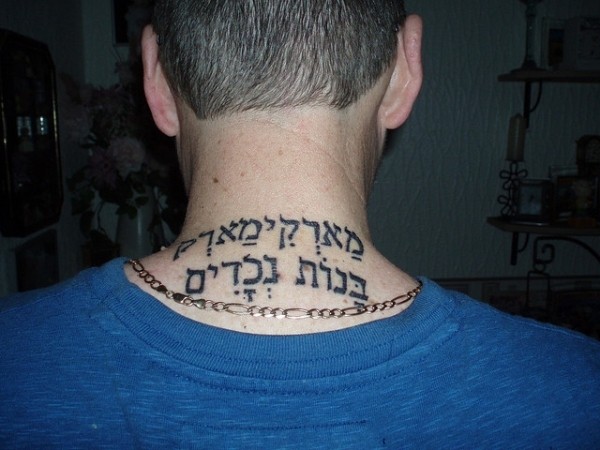 Tatuaje de texto hebreo en el cuello