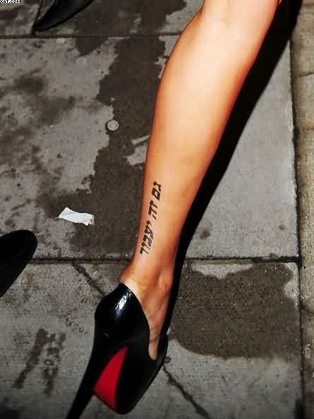 scritta ebraica tatuaggio sulla gamba