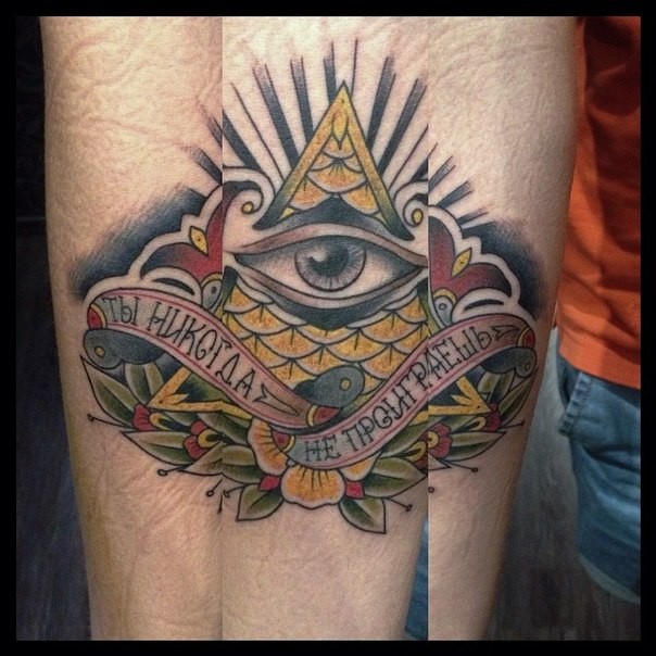 Old school multicolored mystical pyramid tattoo on forearm with Russian lettering