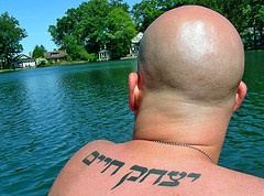 Hebrew large tattoo on back