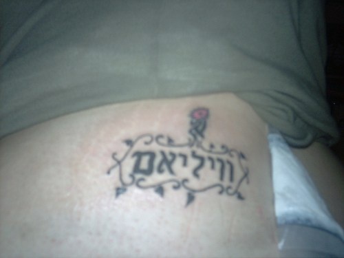Hebrew writings tattoo