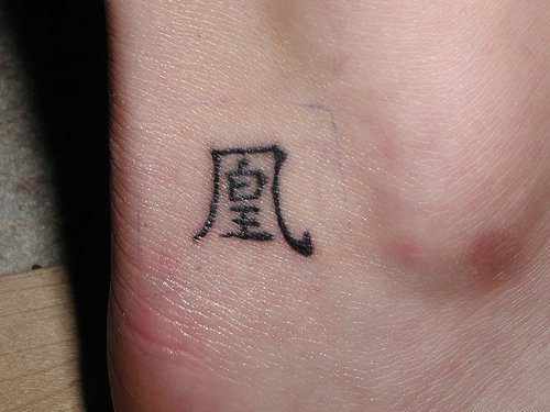 Signe carré le tatouage sur la cheville d&quothiéroglyphe