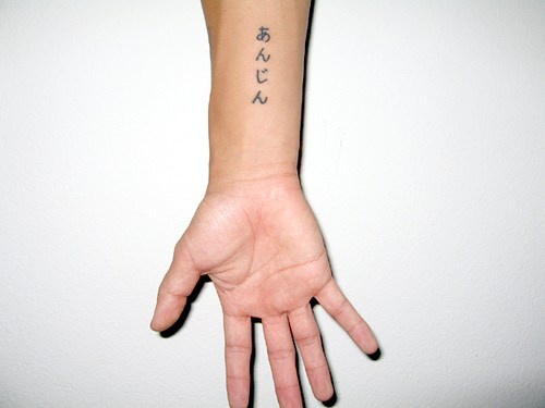Hieroglyphs on arm tattoo