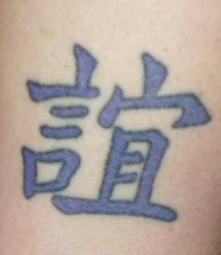 Chinesisches Wort für Freundschaft Tattoo