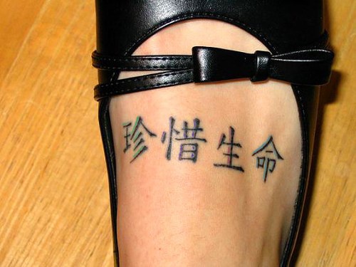 simbolo cinese tatuaggio sul piede