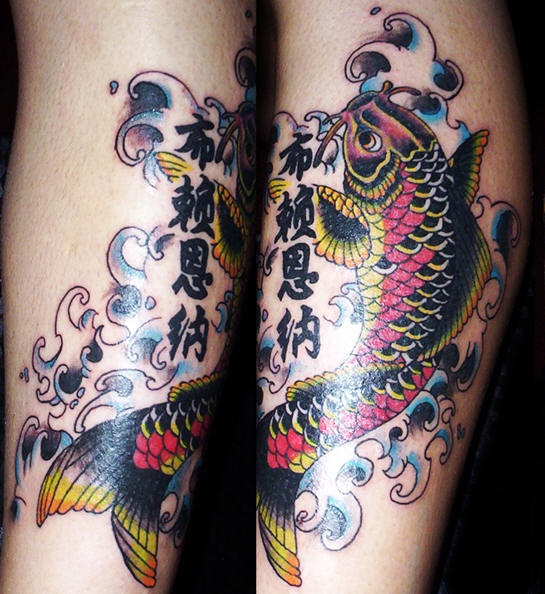 Colorful koi fish with kanji writings tattoo