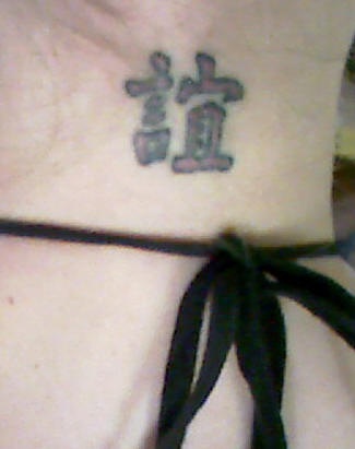 amizizia pzrola in kanji tatuaggio