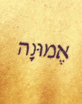 Faith in hebrew tattoo