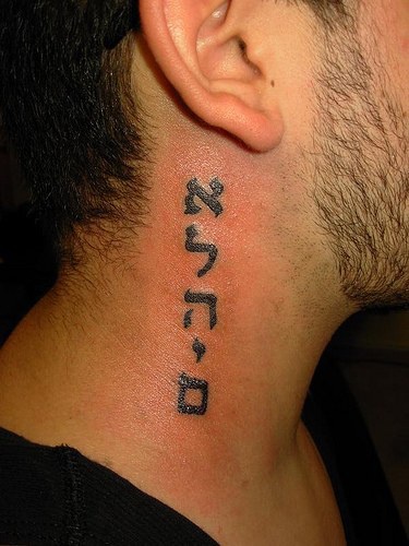 Hebräische Schrift Tattoo am Hals