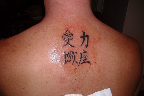 scritti cinese tatuaggio sulla parte superiore della schiena
