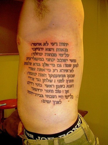 Jüdische Schriften Tattoo auf Seite