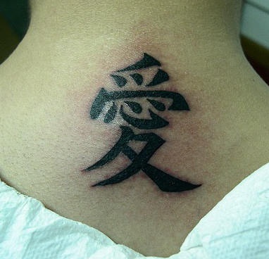 el tatuaje con jeroglifico chino &quotamor"