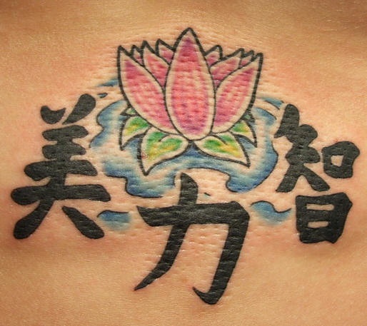 Lotus and kanji tattoo