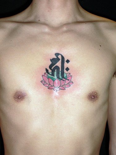 Pink lotus with mantra tattoo on chest