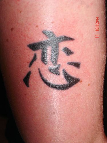 Tribal chinese hieroglyphs tattoo