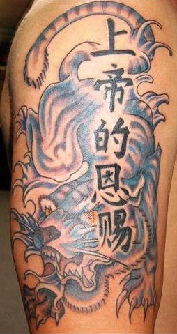 Snow tiger with hieroglyphs tattoo