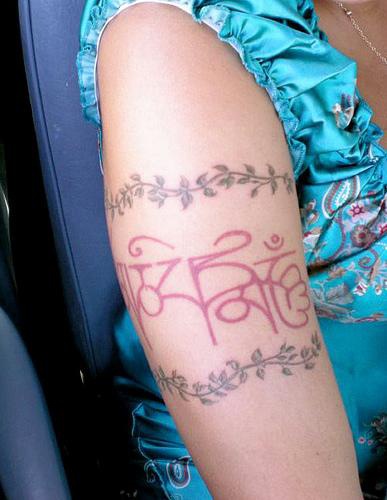 Tree vine tattoo with arabic inscription