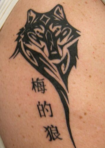Dark black wolf tattoo with chinese characters