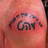 impressionante scritta ebraica tatuaggio sulla spalla