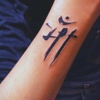 Großes 3D schwarzes asiatisches Symbol Tattoo am Arm