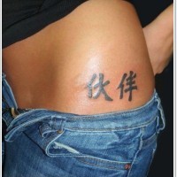 Tatuaje en la cadera, dos jeroglíficos simples