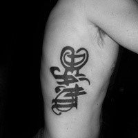 Black ink simple side tattoo of ambigram
