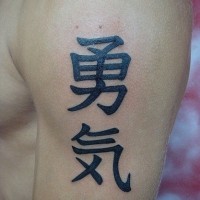 Tatuaje de frase china en el bíceps