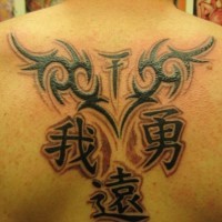 Chinesisches Tattoo am Rücken mit Symbolen und nettem Design