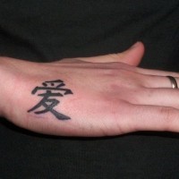 amore cinese simbolo tatuaggio su bordo di mano