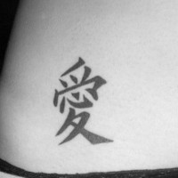 amore cinese simbolo tatuaggio su fianco