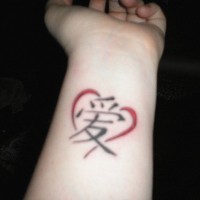 Chinese love tattoo with heart on wrist