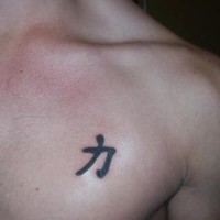 Chinesisches Stärke Tattoo an der Brust